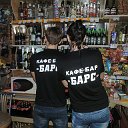 Кафе-бар БАРС