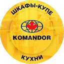 Мебельный Цех Komandor