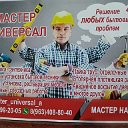 Умар Маллаев