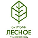 Санаторий Лесное