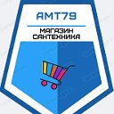 AMT 79