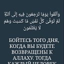 Абу-Ислам Бакиев