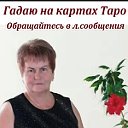 Светлана Аксёнова