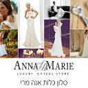 Cвадебные платья в Израиле Anna Marie