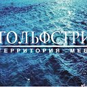 Гольфстрим Территория мебели