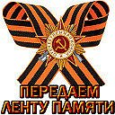 Вадим. Степанов.