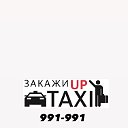 UP TAXİ Михайловск