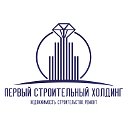 Первый Строительный Холдинг