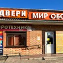 Двери Старощербиновская