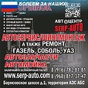 Автоярмарка SERP-AVTO