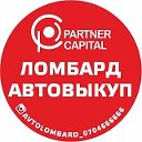 АВТОЛОМБАРД 0704666666