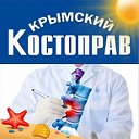 КРЫМСКИЙ КОСТОПРАВ в АДЫГЕЕ