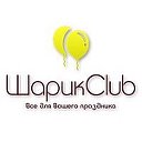 Шарик Club