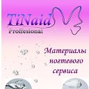 TiNaid Материалы для ногтей