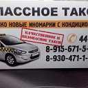 Юрий Галкин  Классное такси  44-800