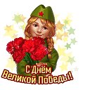 Ольга Воробьева