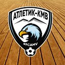 ДЮФК Атлетик-КМВ