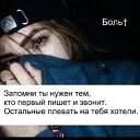 😙😘😚 счастливая☆ 😒