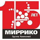 МИРРИКО Группа компаний