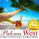 Турфирма Paloma West