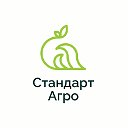 Питомник Стандарт Агро