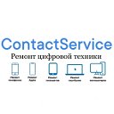 Контакт Сервис