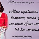 ЗАРЕМА РИШАТОВНА АБСЕЛЯМОВА