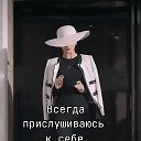 Любовь Мальцева (Рябчун)