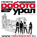 Работа Урал