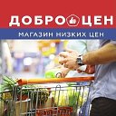 Доброцен Матвеев-Курган