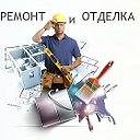 Ремонт и отделка Ипатово-Ставрополь