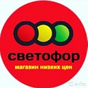 Светофор Октябрьская 115