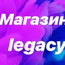 LEGACY Магазин одежды