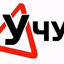 Автошкола Учебный центр Кубани