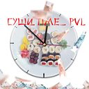 CУШИ TIME PVL