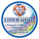 LIDER-seliger МЕБЕЛЬ•ОКНА•ДВЕРИ•ПОТОЛК