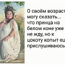 просто надюша