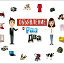 Объявления Зеленокумск и район