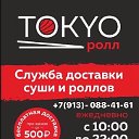 TOKYO ролл