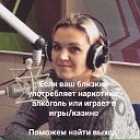 Помощь семьям Бесплатно анонимно