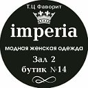 IMPERIA- Nikolaevsk