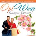 OPTWEAR RU ЦР КАНСК