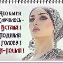 аният Алиева