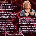 Ольга Карасева