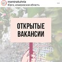 МАМИНА КУХНЯюрга кафе самообслуживания