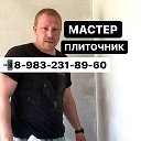 🏠РЕМОНТ КВАРТИРЫ т89016102386