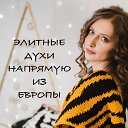 Светлана Игнатенкова