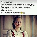 Имя нет Фамилия секрет