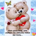 💗👍Людмила💗💐 💗👍Людмила💗💐