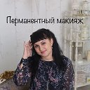 Ирина Костромина